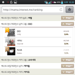 [EXO] 우리쫌만더<b>힘내자</b>