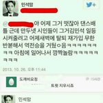 [EXO] 시우민 팬덤 눝투표 조작.jpg