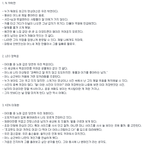 [VIXX] 최애 멤버별로 보는 별빛 분들의 특징 간단 분석(출처 <b>공</b>카)