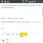 [BAP] <b>영재</b> 이모님댁 치킨집