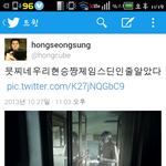 [비스트] 홍아부지ㅋㅋㄱㅋㄱ