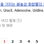 [블락비] 이름치면 이런것도떠 