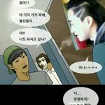 새로나온 <b>일진</b>웹툰 10대방랑기