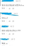 [EXO] 시우민 <b>뮤비</b> 낚이고 <b>팬</b>들 반응ㅋㅋㅋㅋㅋㅋㅋㅋㅋㅋㅋㅋ