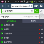 [exo] ㅋㅋㅋㅋㅋㅋ지금초록<b>창</b>실검