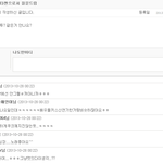 [비스트] 트러블메이커뮤비뜨고난후의 뷰티들ㅋㅋㅋㅋㅋ