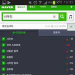 [EXO] 시우민땜에 트러블메이커망함ㅋㅋ 