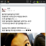 [EXO] 내일일요일<b>이잔</b>아