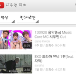 [EXO] 아까뮤비떳다는사람인데