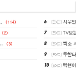 [VIXX] 오옷!! 1위라니