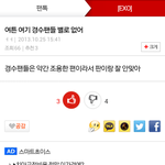[EXO] 디오맘들 <b>명언</b>