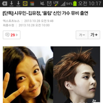 [EXO] 슈밍이 <b>울림</b>신인뮤비구나