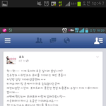 [EXO] <b>유즈</b>에서