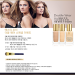 [에스티 <b>로더</b>] 더블 웨어 파운데이션