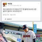 이 <b>선수</b>가 방출될 것 같은 이유.jpg