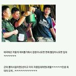 <b>태국</b>에서 군대 가는 방법.jpg