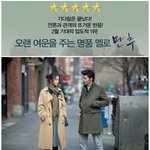 [영화감독] 중국에서 흥행한 리메이크 영화[만추] 원작 감독은 이만희