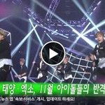 [exo] 엑소 컴백 확정