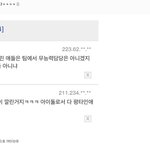 [EXO] 디오악개 빼<b>박</b> <b>증거</b>