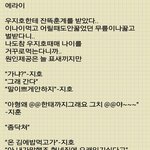 [블락비] 002 (나여기까지하고)