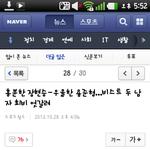 [비스트] 요즘 기자들은