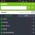 시우민ㅋㅋㅋㅋㅋㅋㅋㅋㅋ<b>실검</b>1위