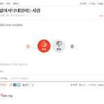 [블락비] 빖여사 닉넴안물어봣어