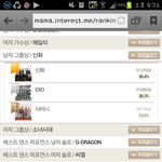 [EXO] 야 우리 <b>큰</b><b>일남</b>ㅋㅋㅋㅋㅋㅋㅋㅋ어캐