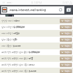 [EXO] 얘들아 제발! ㅠ