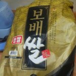 <b>햅쌀</b>이라고 구매했는데 10년은 더된것 같은 쌀을 구매했네요