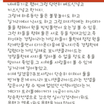 [EXO] 트메컨셉다들어와