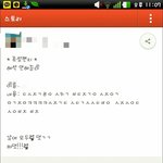 [댓글부탁] <b>초성</b>풀이좀 해주세요ㅜㅜ