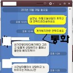 웨딩플래너 때문에 너무 화가나고 분해서 글올립니다<카톡,<b>통화</b>내용...