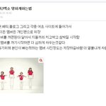 [EXO] 엑소 팬덤 어그로꾼이 많은 이유