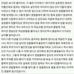 [비스트] <b>트</b><b>메</b>뮤비해석