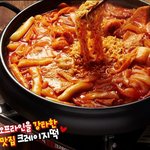 헠헠..크레이지 떡볶이..