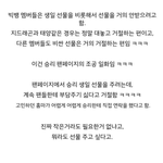 [빅뱅] 조공하기 힘든 아이돌 <b>갑오</b><b>브</b>갑