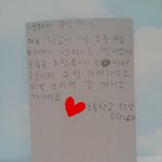 학교넥타이를잃어버렷는데, 귀여운학생의편지