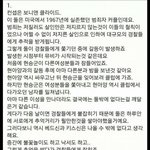 <b>트</b><b>메</b> 뮤비보고 욕하는사람들