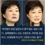 [시사<b>논평</b>] 쏟아지는 증거들, 대선 개입 자백해라