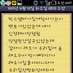 [VIXX] 대박빅스꿈