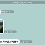 [EXO] <b>종현</b>트위터에 수호업뎃