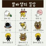 [<b>아르바이트</b>] 패러디 잘 했네