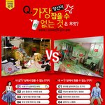 남친자취방 여친자취방 가본경험?