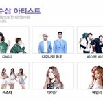 <b>mma</b>, 올 한해 가장 사랑 받은 인기 아티스트 10인! 2차 투표...