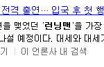 [EXO] 엑소 런닝맨 출연!!