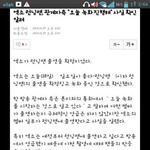 [exo] 엑소 런닝맨