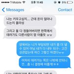 [<b>오키</b>도키네] 미국에서 고양이 입양했다냥~초보 집사들의 고양이 적응기...