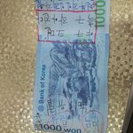 돈에 <b>낙서</b>좀 하지마세요..