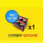 카카오톡게임에서 라면 <b>1+1</b>으로 준대 맨날